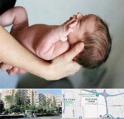 درمان نازایی در آپادانا