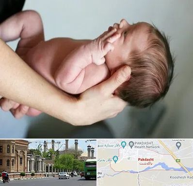 درمان نازایی در پاکدشت