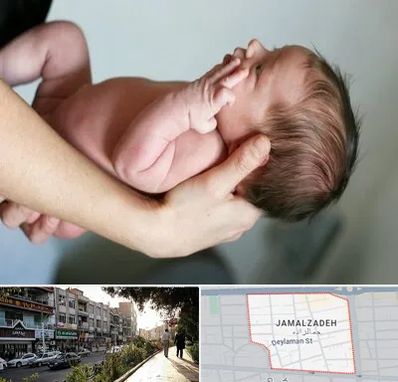 درمان نازایی در خیابان جمالزاده