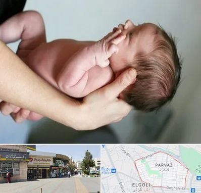 درمان نازایی در پرواز تبریز