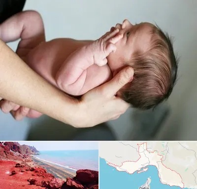 درمان نازایی در هرمزگان
