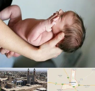 درمان نازایی در سبزوار