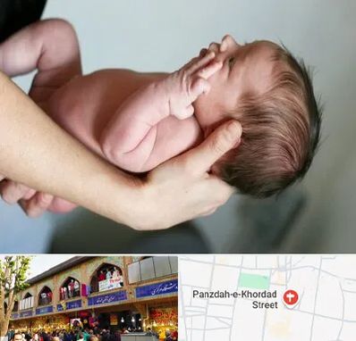 درمان نازایی در 15 خرداد