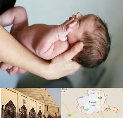 درمان نازایی در ساوه