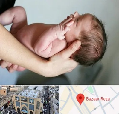 درمان نازایی در بازار رضا مشهد