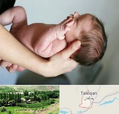 درمان نازایی در طالقان