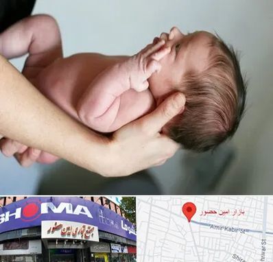 درمان نازایی در امین حضور