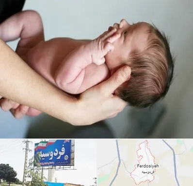 درمان نازایی در فردوسیه شهریار