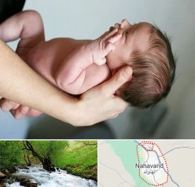 درمان نازایی در نهاوند