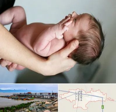 درمان نازایی در بندر ترکمن