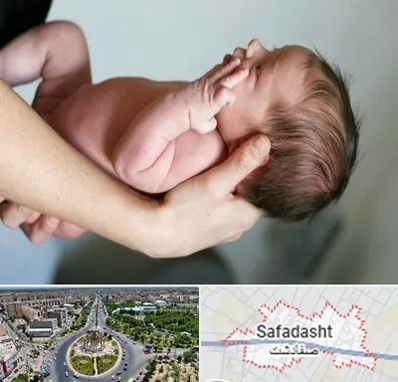 درمان نازایی در صفادشت
