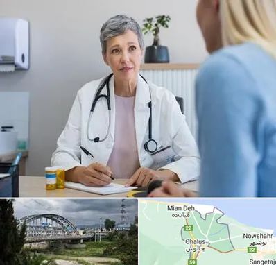 معاینه پرده بکارت در چالوس