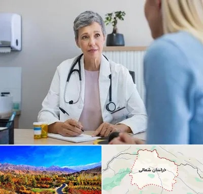 معاینه پرده بکارت در خراسان شمالی