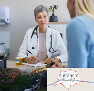 معاینه پرده بکارت در کوهدشت