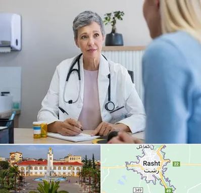 معاینه پرده بکارت در رشت