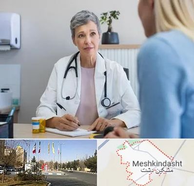 معاینه پرده بکارت در مشکین دشت