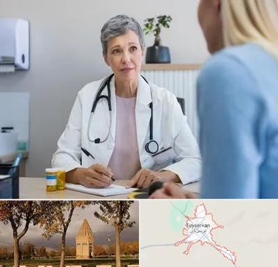 معاینه پرده بکارت در تویسرکان