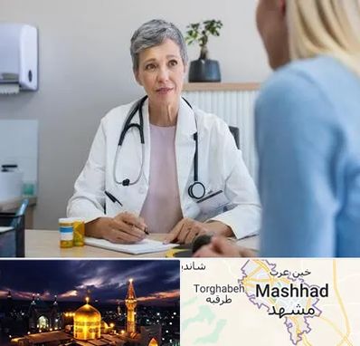 معاینه پرده بکارت در مشهد