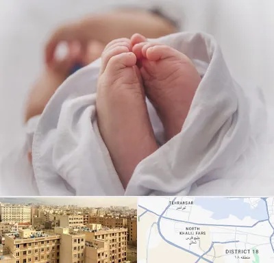 فوق تخصص تعیین جنسیت در جنوب غرب تهران