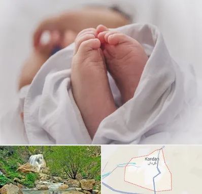 فوق تخصص تعیین جنسیت در کردان