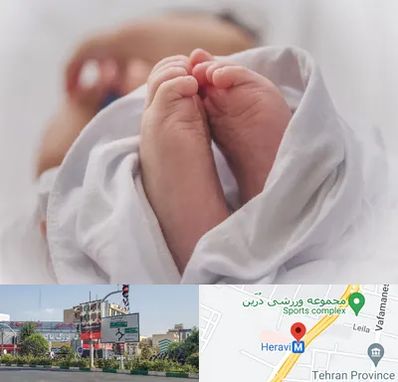 فوق تخصص تعیین جنسیت در هروی 