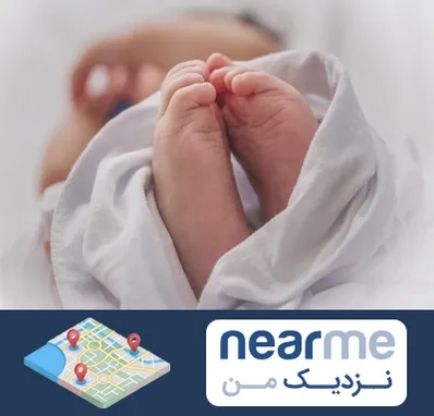 فوق تخصص تعیین جنسیت در نزدیک من