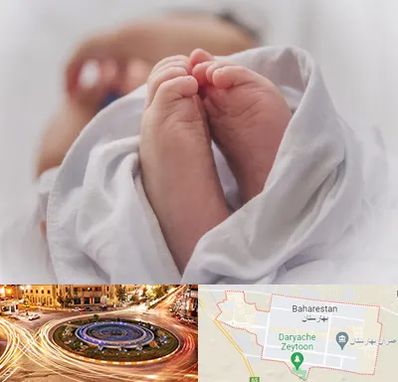 فوق تخصص تعیین جنسیت در بهارستان