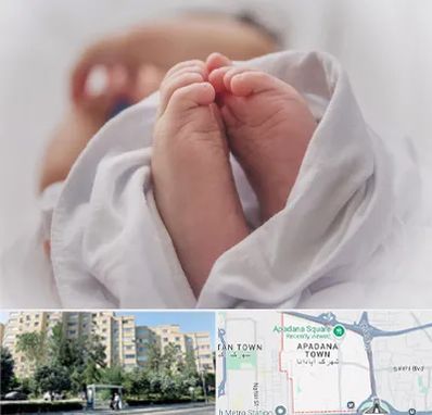 فوق تخصص تعیین جنسیت در آپادانا