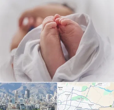 فوق تخصص تعیین جنسیت در شمال شرق تهران