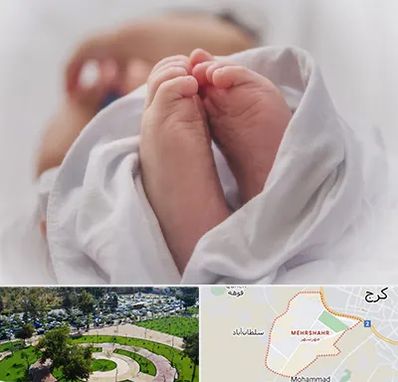 فوق تخصص تعیین جنسیت در مهرشهر کرج 