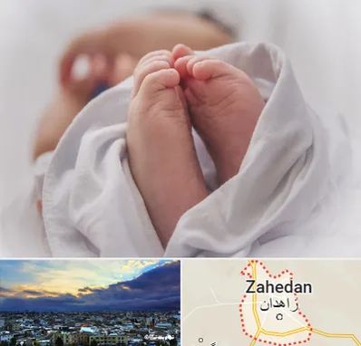 فوق تخصص تعیین جنسیت در زاهدان