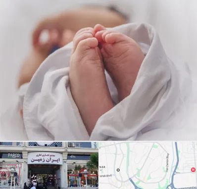 فوق تخصص تعیین جنسیت در ایران زمین