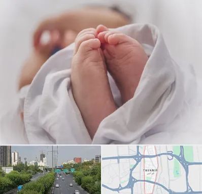 فوق تخصص تعیین جنسیت در توانیر