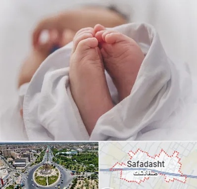 فوق تخصص تعیین جنسیت در صفادشت