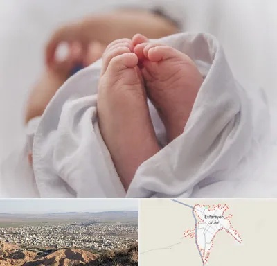 فوق تخصص تعیین جنسیت در اسفراین