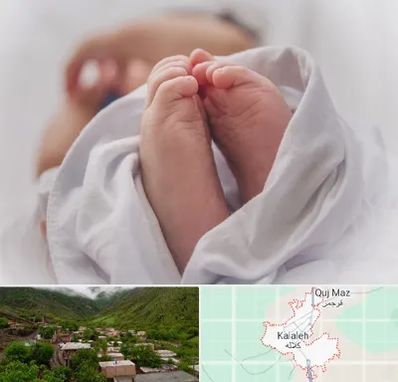 فوق تخصص تعیین جنسیت در کلاله