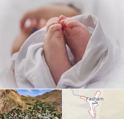 فوق تخصص تعیین جنسیت در فشم