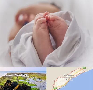 فوق تخصص تعیین جنسیت در بندرلنگه