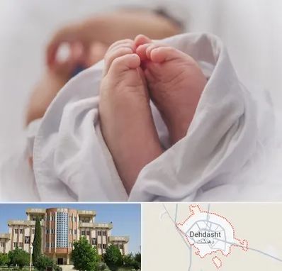 فوق تخصص تعیین جنسیت در دهدشت