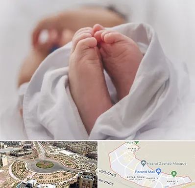 فوق تخصص تعیین جنسیت در پرند