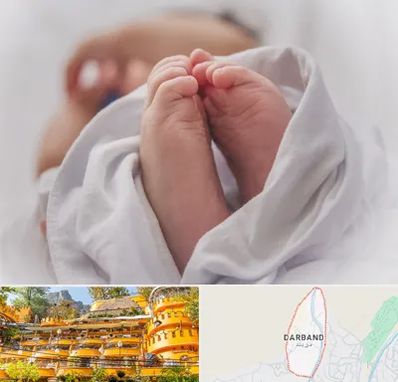 فوق تخصص تعیین جنسیت در دربند