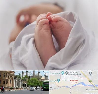 فوق تخصص تعیین جنسیت در پاکدشت