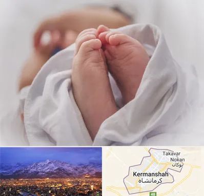 فوق تخصص تعیین جنسیت در کرمانشاه