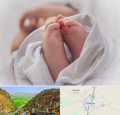 فوق تخصص تعیین جنسیت در کامیاران