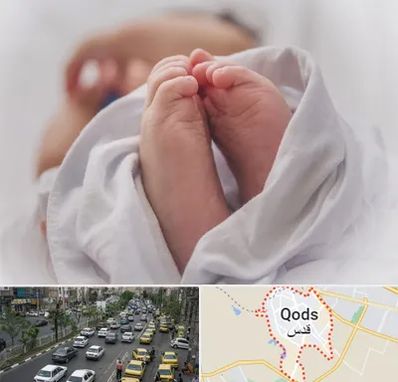 فوق تخصص تعیین جنسیت در شهر قدس