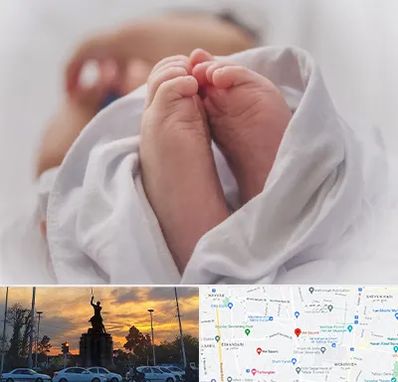 فوق تخصص تعیین جنسیت در میدان حر