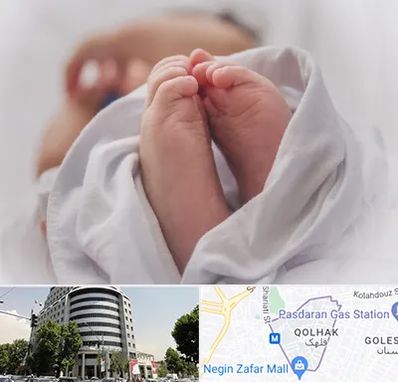 فوق تخصص تعیین جنسیت در قلهک 