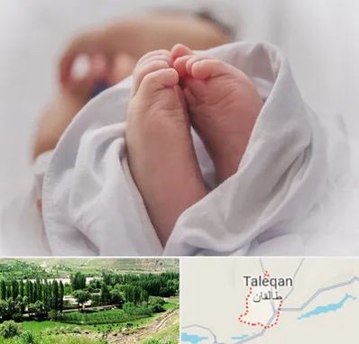فوق تخصص تعیین جنسیت در طالقان