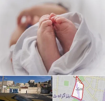 فوق تخصص تعیین جنسیت در اتابک