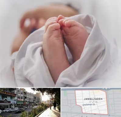 فوق تخصص تعیین جنسیت در خیابان جمالزاده